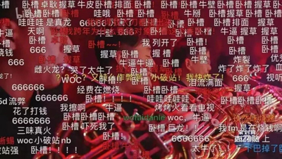 B站“出圈”进行时:不再是那个“小破站”了 B站“出圈”进行时:不再是那个“小破站”了