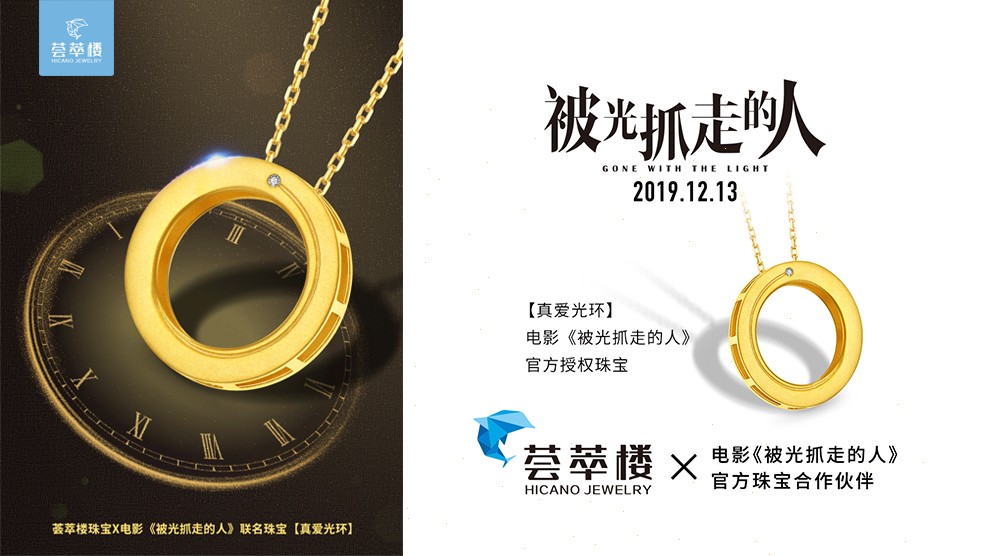 1578535027840360.jpg 被光抓走的人.jpg