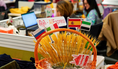 阿里巴巴进军欧洲以低于亚马逊费用吸引本土卖家入驻 阿里巴巴进军欧洲以低于亚马逊费用吸引本土卖家入驻