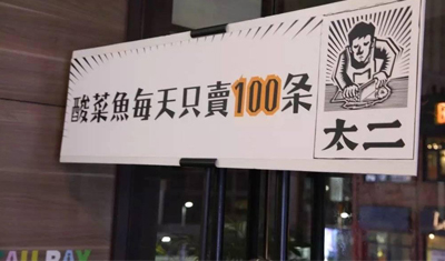 九毛九赴港上市但和海底捞还差了不止 10 个呷哺呷哺 九毛九赴港上市但和海底捞还差了不止 10 个呷哺呷哺
