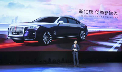 新红旗品牌战略再提速:5年推21款新车 新红旗品牌战略再提速:5年推21款新车