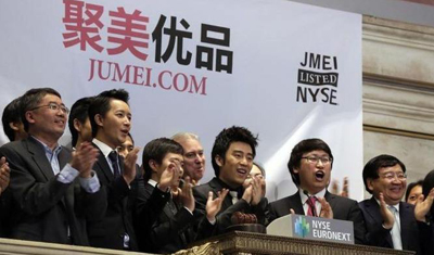 聚美优品公告:陈欧发出了私有化要约将从纽交所退市 聚美优品公告:陈欧发出了私有化要约将从纽交所退市