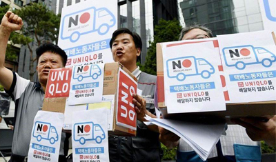 优衣库陷遭遇暖冬危机：需求疲软和韩国市场抵制