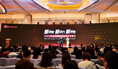 海淘电商洋码头完成D轮数亿元融资，新浪微博领投