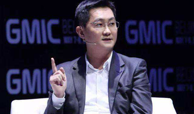 马化腾连续4个交易日减持腾讯500万股套现约20亿港元