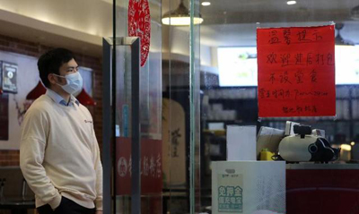 餐馆禁止堂食转型做外卖自救,饭盒穿上“防护服” 餐馆禁止堂食转型做外卖自救,饭盒穿上“防护服”