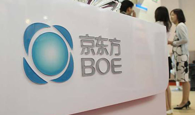 华为Mate Xs的柔性折叠屏由京东方独家供应