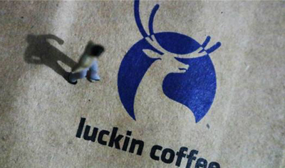 瑞幸咖啡回应饮品全线涨价1元，称属于正常调整