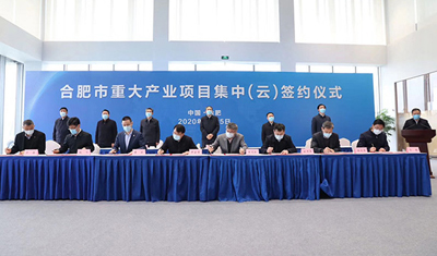 蔚来中国总部花落合肥，合肥政府注资100亿元