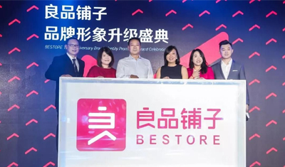 江山易打不易守:良品铺子IPO大涨后如何稳住地位? 江山易打不易守:良品铺子IPO大涨后如何稳住地位?