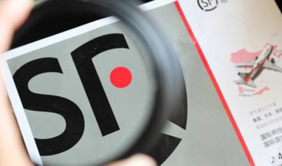 成立不到一年的顺丰快运会抢跑“快运第一股”吗? 成立不到一年的顺丰快运会抢跑“快运第一股”吗?