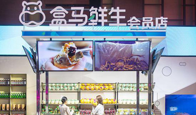 盒马在全国除武汉以外的城市恢复正常运营 盒马在全国除武汉以外的城市恢复正常运营