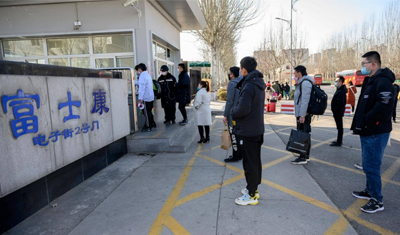 富士康全面复工在即,却传来一名员工不幸离世 富士康全面复工在即,却传来一名员工不幸离世