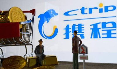 携程启动“旅游复兴V计划”:投入10亿元复苏基金 携程启动“旅游复兴V计划”:投入10亿元复苏基金