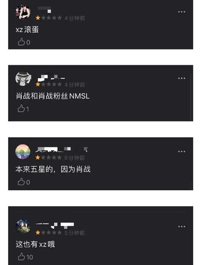 izhan们！你们确定这样做是在守护你家哥哥？