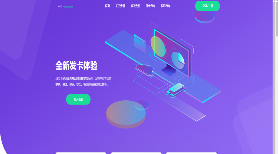 1584328607954019.png 图片1.png