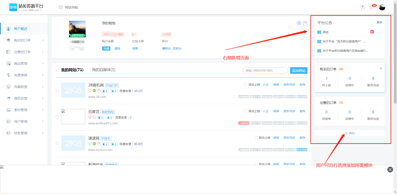 1599100752953760.png 图片2.png