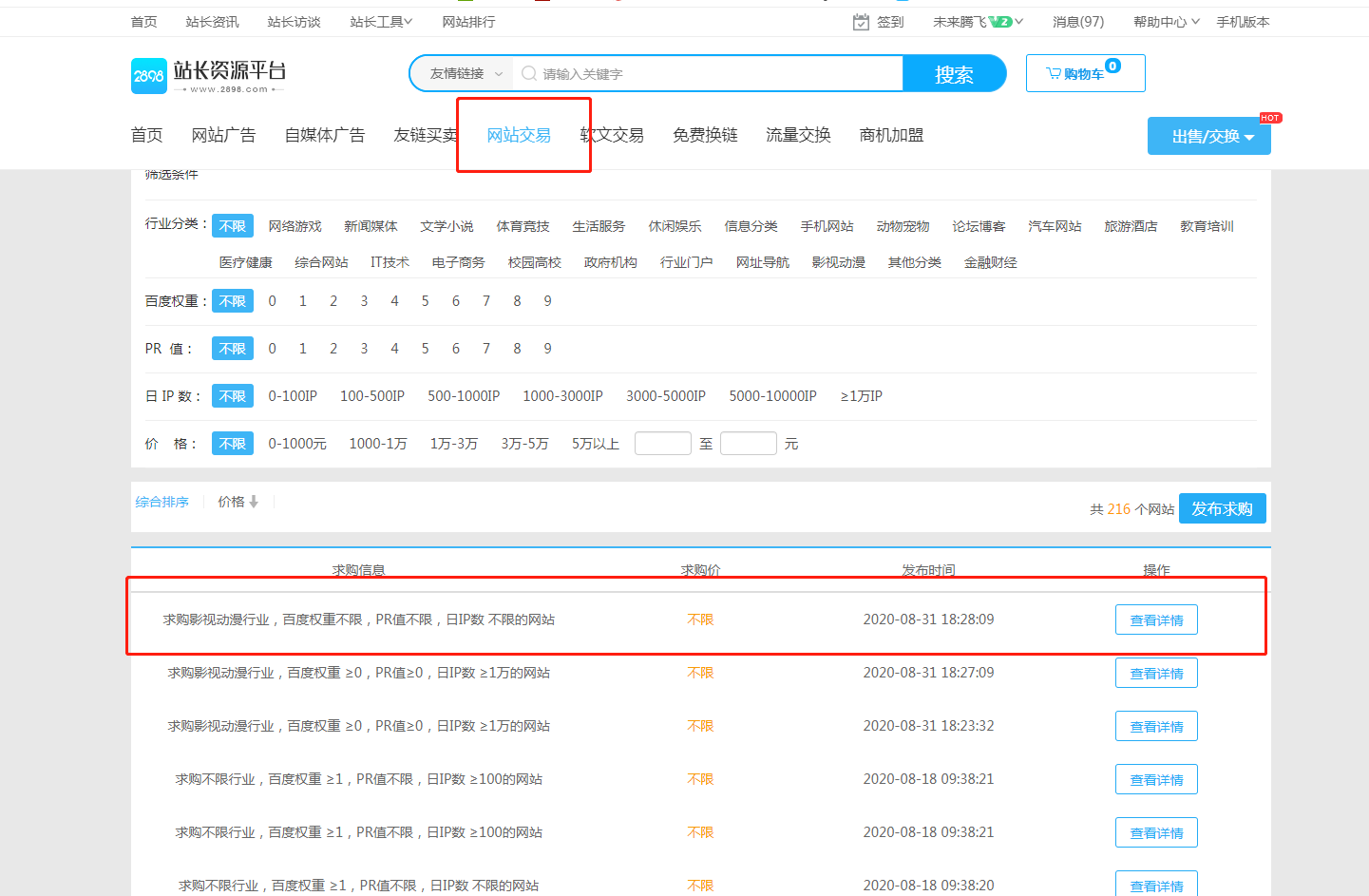 1599101290627811.png 图片3.png