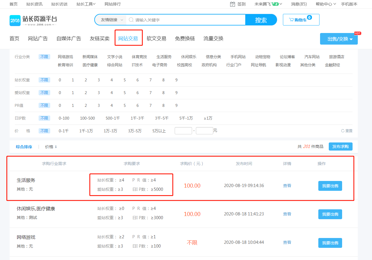 1599101315951322.png 图片4.png