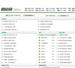 西陆网社区频道