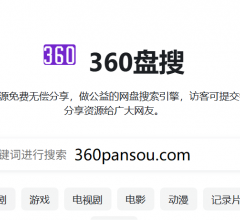 360盘搜
