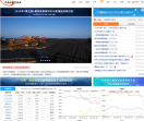 中国煤炭资源网