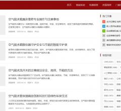 居家智能云技术