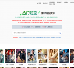 南轩短剧资源