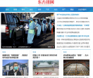 东方讯网