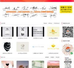 简洁设计网
