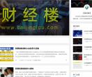 财经楼_搜集天下财经