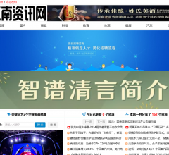 江南资讯网