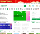 中国园艺信息网