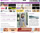 杭州女装网站