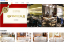 金海马O2O家具商城