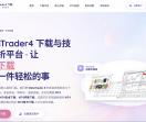 MT4下载
