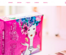 女性生活用品官网