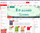 中国图书网