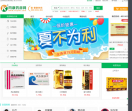 同康药房网站