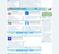 江西毕业生就业网