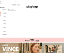 SHOPBOP女装时尚网