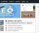 SEO优化网