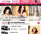 HERS女性网