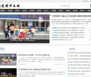 光明中土网