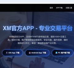 xm官网下载