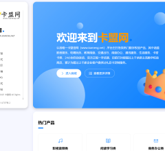 卡盟网