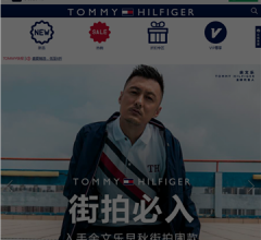 Tommy Hilfiger 中国