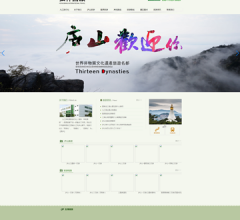 九江祥和国际旅行社