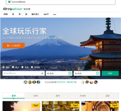 TripAdvisor(猫途鹰)
