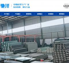 云南电缆桥架厂家